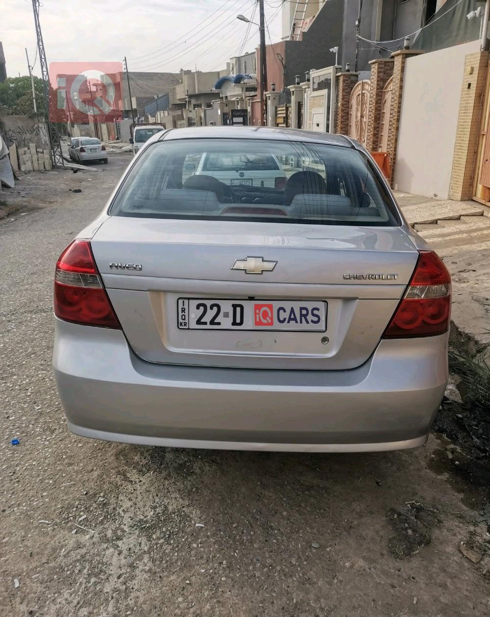 شيفروليه أفيو